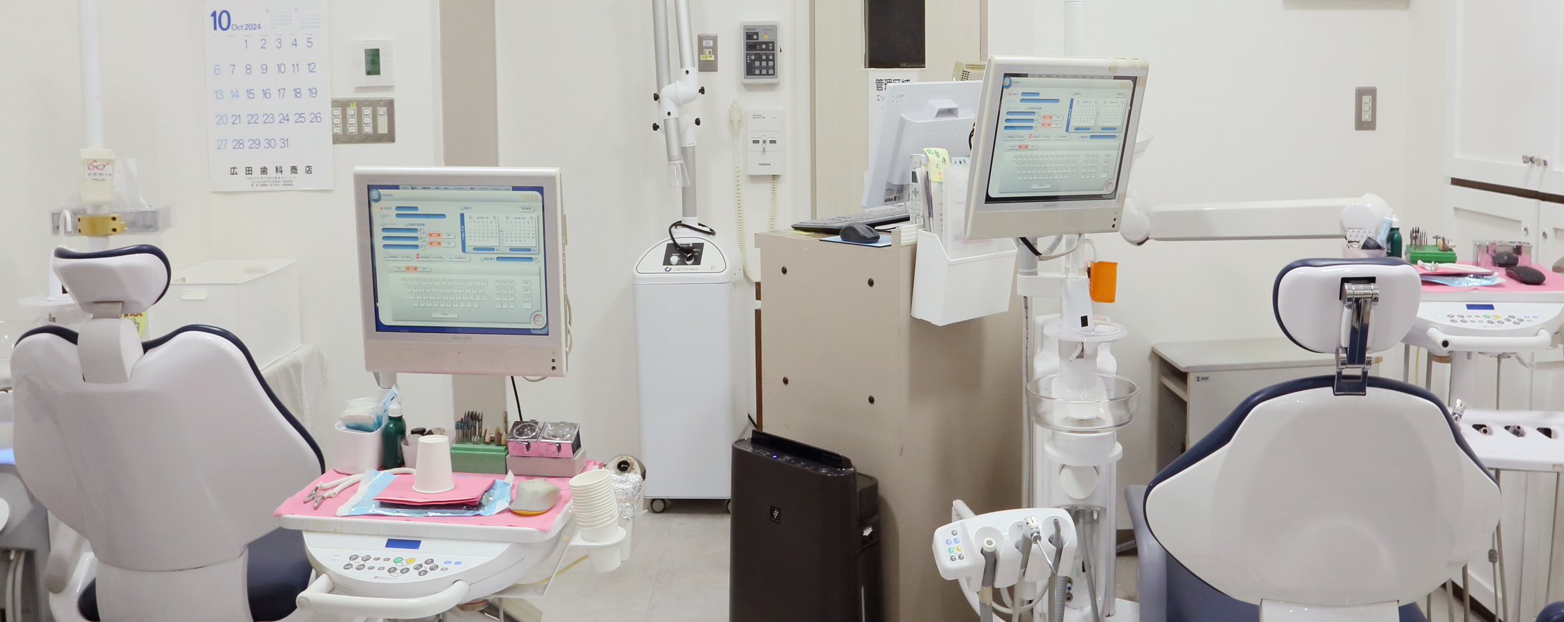 よどがわ歯科クリニック